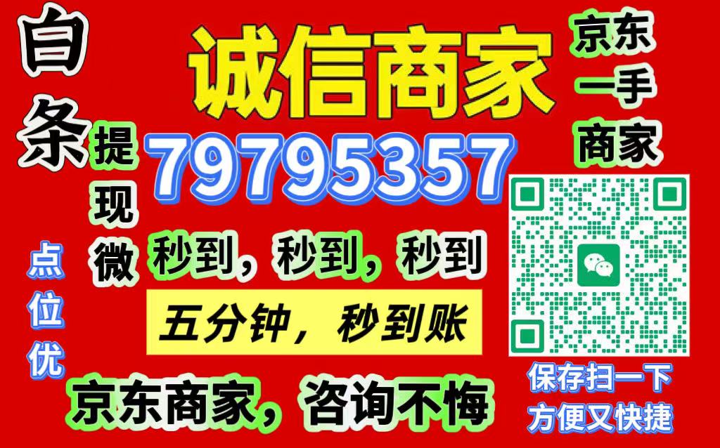 美团月付怎么套出来,小编分享几种方法,希望可以帮助到你