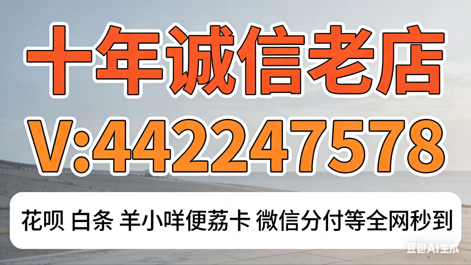 美团月付额度怎么套出来？美团月付提现方法，美团月付回收商家平台