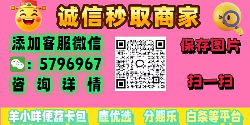 2026美团月付额度提现与套现方法全解析