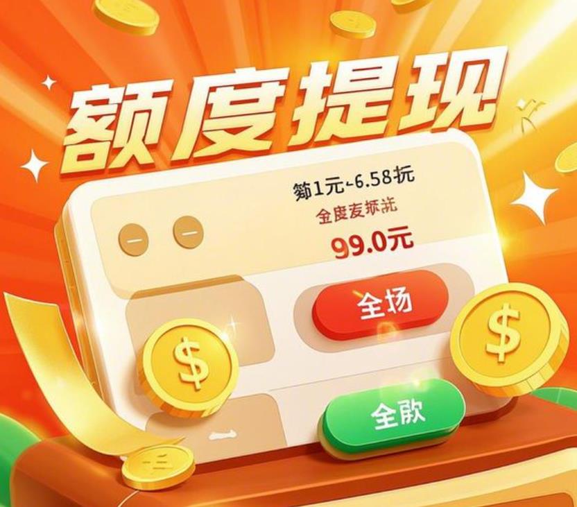 2026羊小咩便荔卡取现新手必看！最新三种取现实操方法全讲解