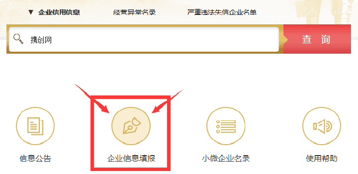 河南企业年报 河南企业年报